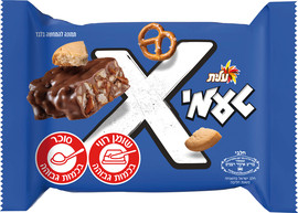 טעמי X חטיף שוקולד במילוי בייגלה עוגיות בטעם וניל וקרם אגוזים