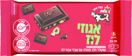 שוקולד פרה שוקולד חלב עם שברי אגוזי לוז