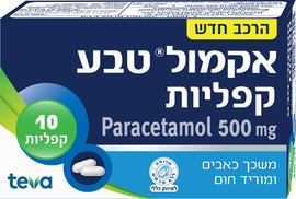 אקמול טבע קפליות 500 מ"ג