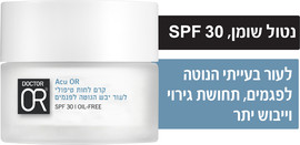 דוקטור עור ACU-OR קרם לחות טיפולי לעור יבש הנוטה לפגמים SPF30