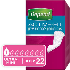 דיפנד ACTIVE - FIT מגן תחתון לבריחת שתן אולטרה-מיני