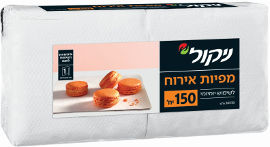 ניקול מפיות אירוח