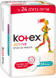 קוטקס ACTIVE תחבושות עם כנפיים נורמל פלוס