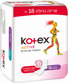 קוטקס ACTIVE תחבושות עם כנפיים סופר פלוס
