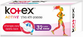 קוטקס טמפונים אקטיב סופר ללא מוליך לנוחות מקסימלית והגנה בתנועה