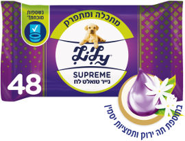 לילי SUPREME נייר טואלט לח נשטף באסלה