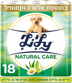 לילי NATURAL CARE נייר טואלט דו שכבתי רך ומפנק בתוספת אלוורה וקמומיל
