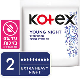 קוטקס יאנג נייט תחתוני מחזור לנערות