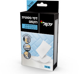 ניקול דפי ספוגית הקסם