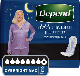 דיפנד תחבושות לבריחת שתן - MAX ללילה