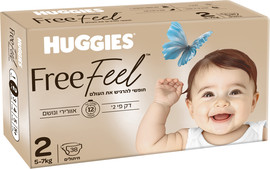 האגיס האגיס פרי פיל FREE FEEL חיתולים מידה 2   5-7 ק"ג