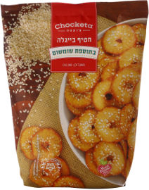 צ'וקטה חטיף בייגלה בתוספת שומשום