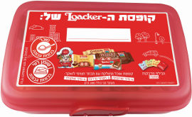 לואקר קופסת אוכל מחולקת וורודה המכילה: 4 מיני טורטיה, 3 חטיפי גרדנה, 4 מיני שוקולד