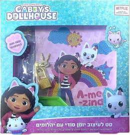 Gabby's Dollhouse בית הבובות של גבי היומן הסודי שלי הדבקת יהלומים 142302