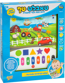 Smart Kids טאבלט-טף חיות חווה וכלי תחבורה - SMART KIDS - מבית באלי טוי