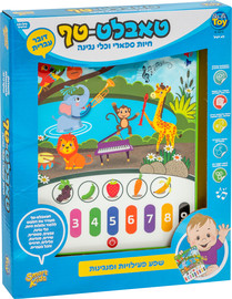 Smart Kids טאבלט-טף חיות ספארי וכלי נגינה - SMART KIDS - מבית באלי טוי