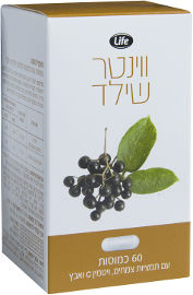 לייף ווינטר שילד
