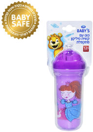 Life BABYS כוס שומרת קור עם קשית עיצוב פיות