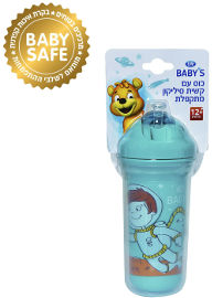 Life BABYS כוס שומרת קור עם קשית עיצוב חלל