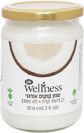 Life WELLNESS שמן קוקוס אורגני בכבישה קרה