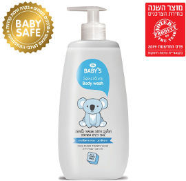 לייף לייף בייביז תחליב רחצה לתינוק היפואלרגני מועשר בלחות לעור רגיש במיוחד