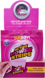 סאנדיי סטריפים לכביסה