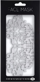 Life מסיכת הדבקה דקורטיבית לפנים 03