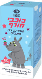 לייף KIDS כוכבי קומפלקס חורף לילדים