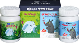Life KIDS מארז חורף: כוכבי חורף סוכריות ג'לי כוכבים + פילונים מולטי ויטמין לילדים