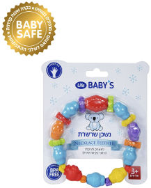 לייף לייף בייביז נשכן לתינוק -שרשרת 3+ חודשים