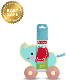 Life BABYS פישר פרייס פיל על גלגלים מעץ