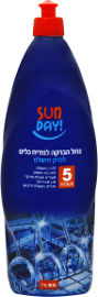 סאנדיי נוזל הברקה למדיח כלים