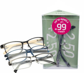 לייף משקפי קריאה מוכנים 2.50+