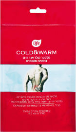 לייף COLD&WARM פלסטרים עמידים במיוחד לסיוע בטיפול ולהקלה בכאבי גב גודל 10X14 ס"מ
