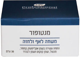 לייף פרופשונל מנטופור - משחה לאף ולחזה