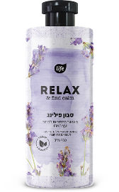 Life RELAX סבון פילינג
