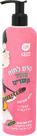 לייף לייף קידס קרם לחות מתיר קשרים לילדים מועשר ברוזמרין