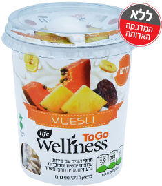 לייף לייף וולנס מוזלי דגנים עם פרות טרופים גרעיני חמניה וזרעי פשתן