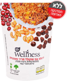 Life Wellness גרנולה עם שוקולד מריר וחמוציות