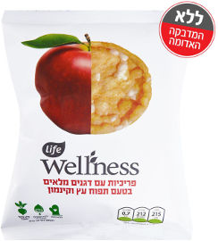 לייף לייף וולנס פריכיות עם דגנים מלאים בטעם תפוח עץ וקינמון