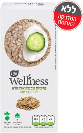 לייף לייף וולנס פריכיות כוסמין ואורז מלא דקות למריחה