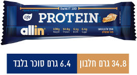 לייף ALL IN חטיף חלבון - פאי תפוחים