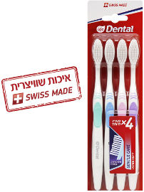 Life מברשות שיניים וחניכיים רגישות GENTLE CARE רך במיוחד