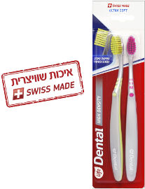 לייף מברשות שיניים וחניכיים רגישות HIGH DENSITY