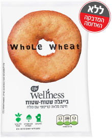 Life Wellness בייגלה שטוח-שטוח