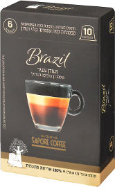 סאפורה קפסולות קפה אספרסו קלוי וטחון BRAZIL מעודן עשיר