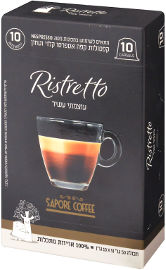 סאפורה קפסולות קפה אספרסו קלוי וטחון RISTRETTO עוצמתי עשיר