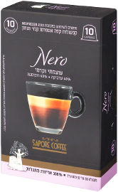 סאפורה קפסולות קפה אספרסו קלוי וטחון NERO עוצמתי וקרמי