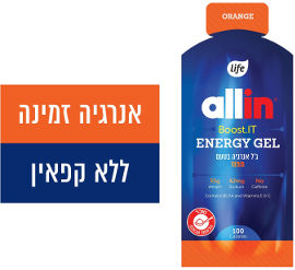 לייף ALL IN ג'ל אנרגיה בטעם תפוז