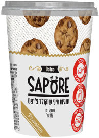 סאפורה עוגיות מיני שוקולד צ'יפס